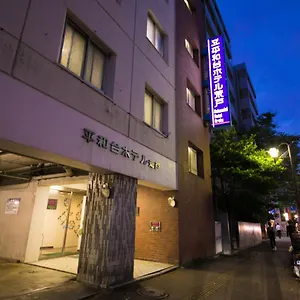 https://heiwadai-hotel-arato.fukuoka-hotels.net