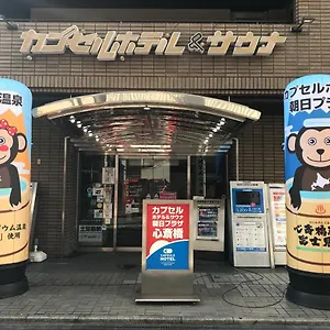 https://capsule-hotel-asahi-plaza-shinsaibashi.hotels-osaka.net